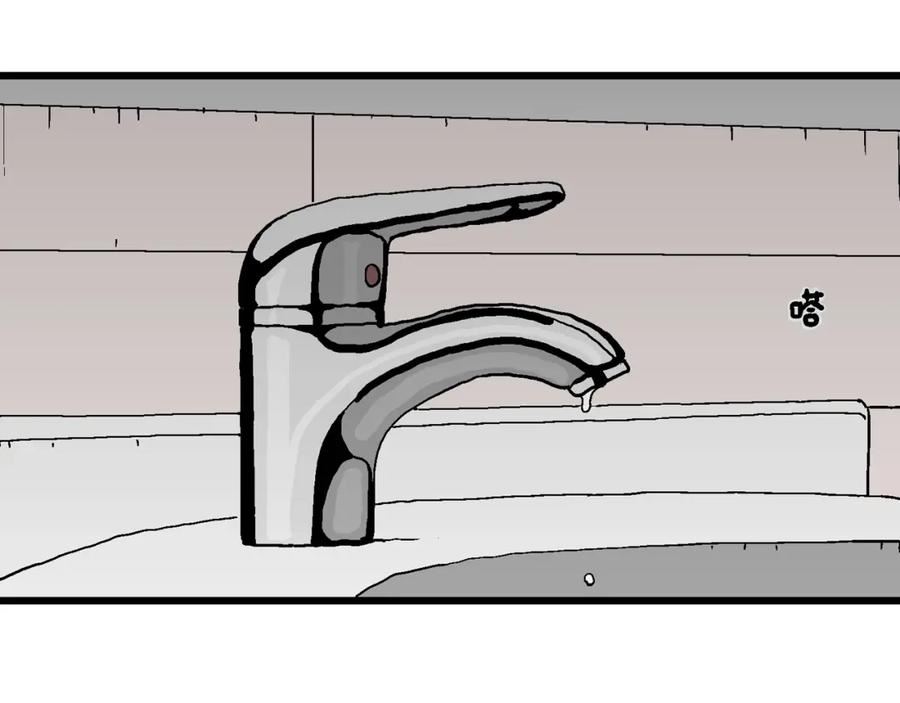 人类进化论~漫画,第65话 蜘蛛男（四）4图