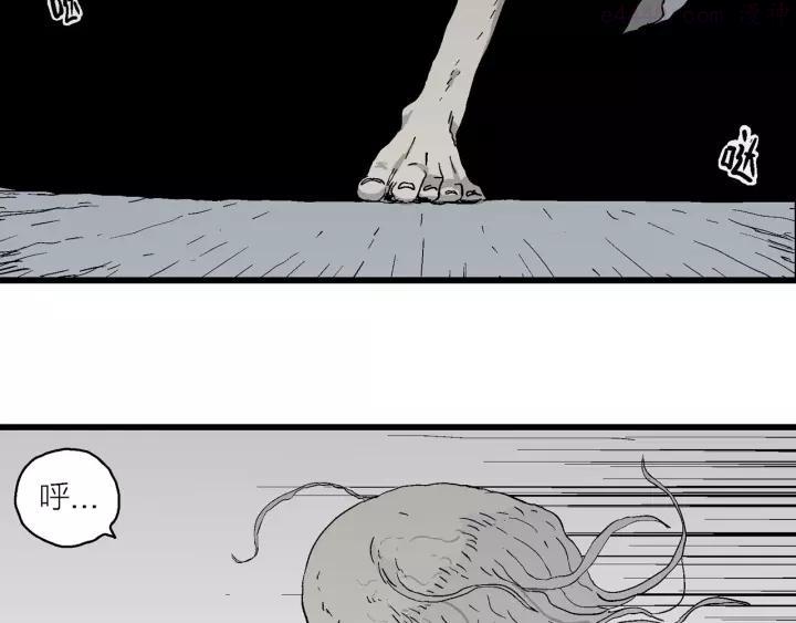 人类进化论~漫画,第96话 新人类（21）2图