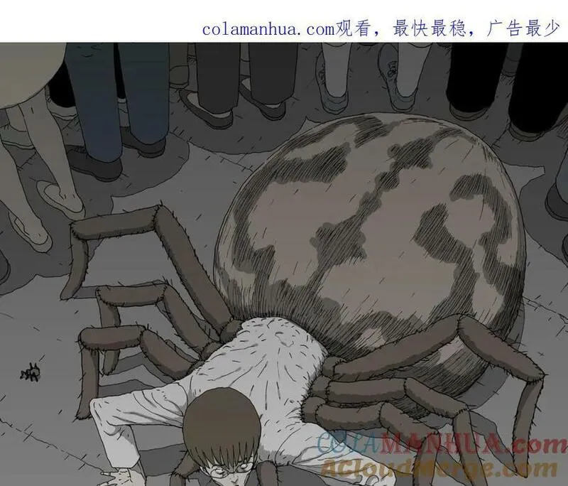 人类进化论~漫画,第76话 蜘蛛男（十五）1图