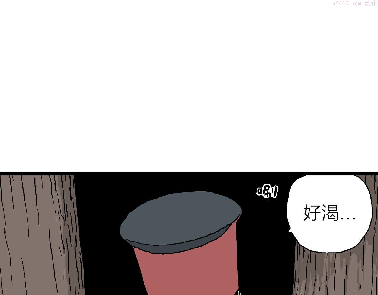 人类进化论~漫画,第34话 鬼寺（一）3图