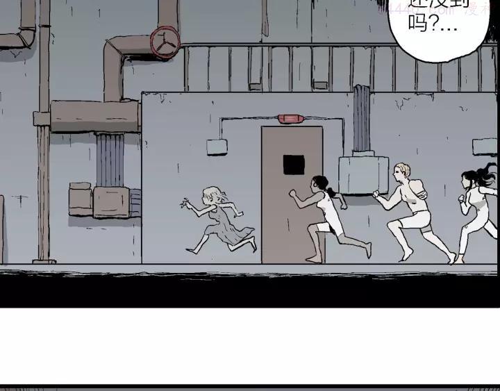 人类进化论~漫画,第96话 新人类（21）4图