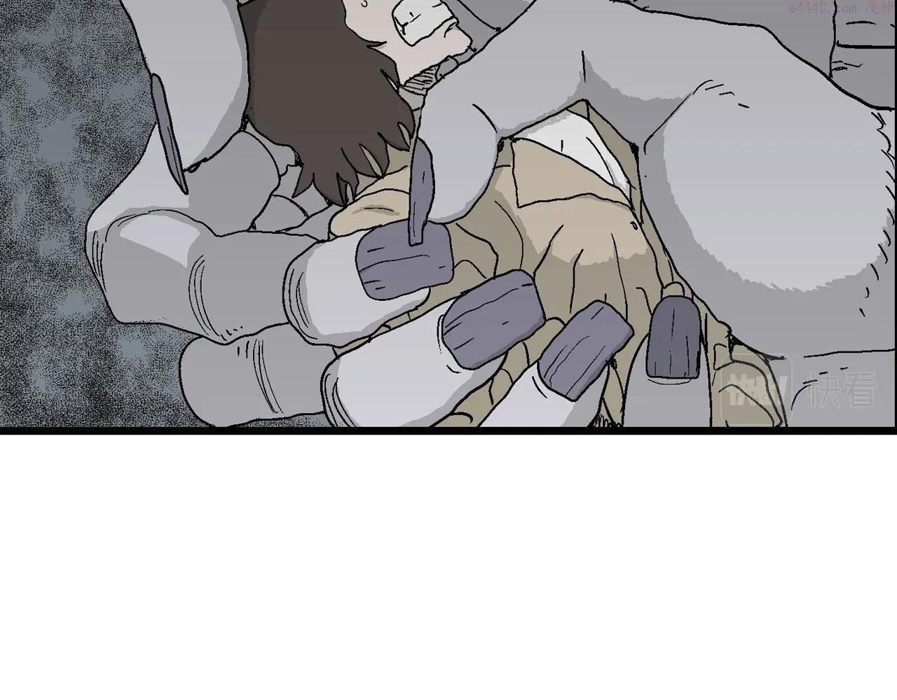 人类进化论~漫画,第41话 欢笑镇（二）1图