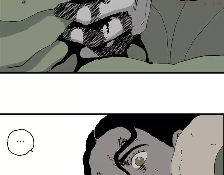 人类进化论~漫画,第99话 新人类（24）4图