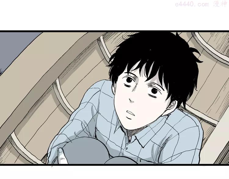 人类进化论~漫画,第54话 渔村（1）2图