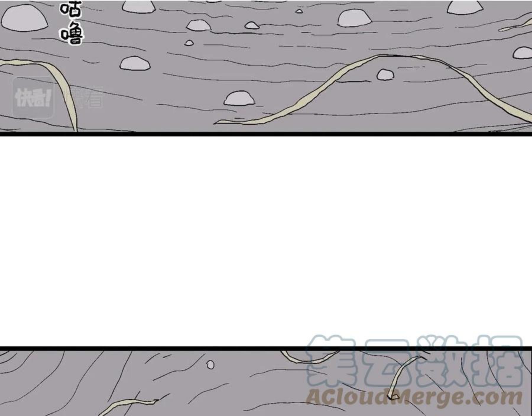 人类进化论~漫画,第22话 地狱游戏（十一）5图