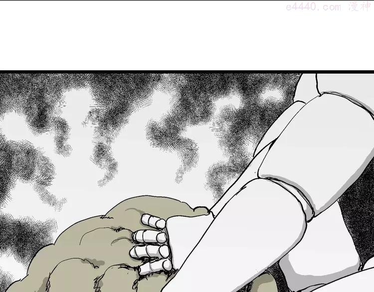 人类进化论~漫画,第79话 新人类（4）1图