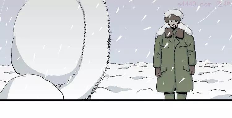人类进化论~漫画,第75话 雪女(完结篇)3图