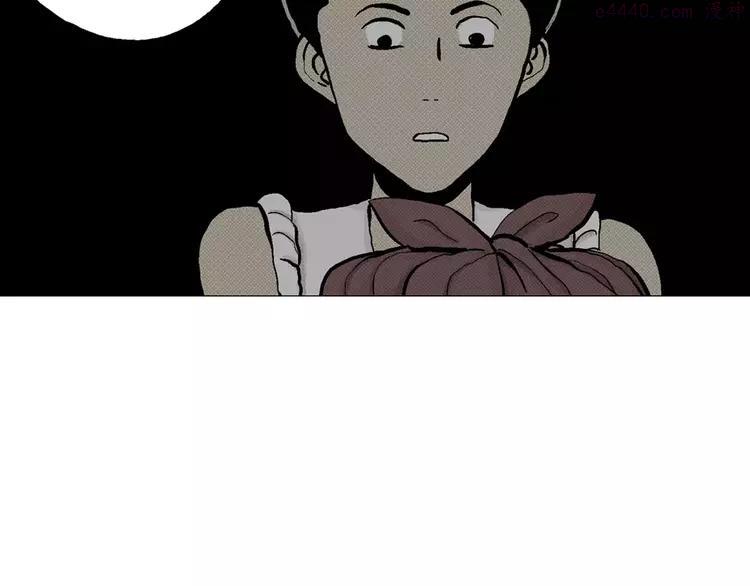 人类进化论~漫画,第3话 沉默盒（三）1图