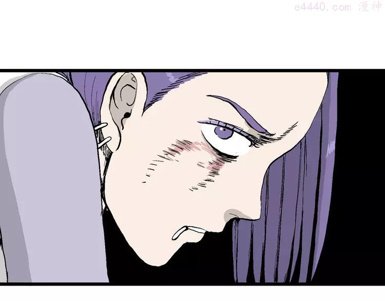 人类进化论~漫画,第51话 恋人小岛（9）2图