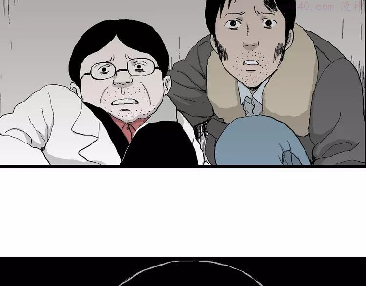 人类进化论~漫画,第69话 雪女（5）3图