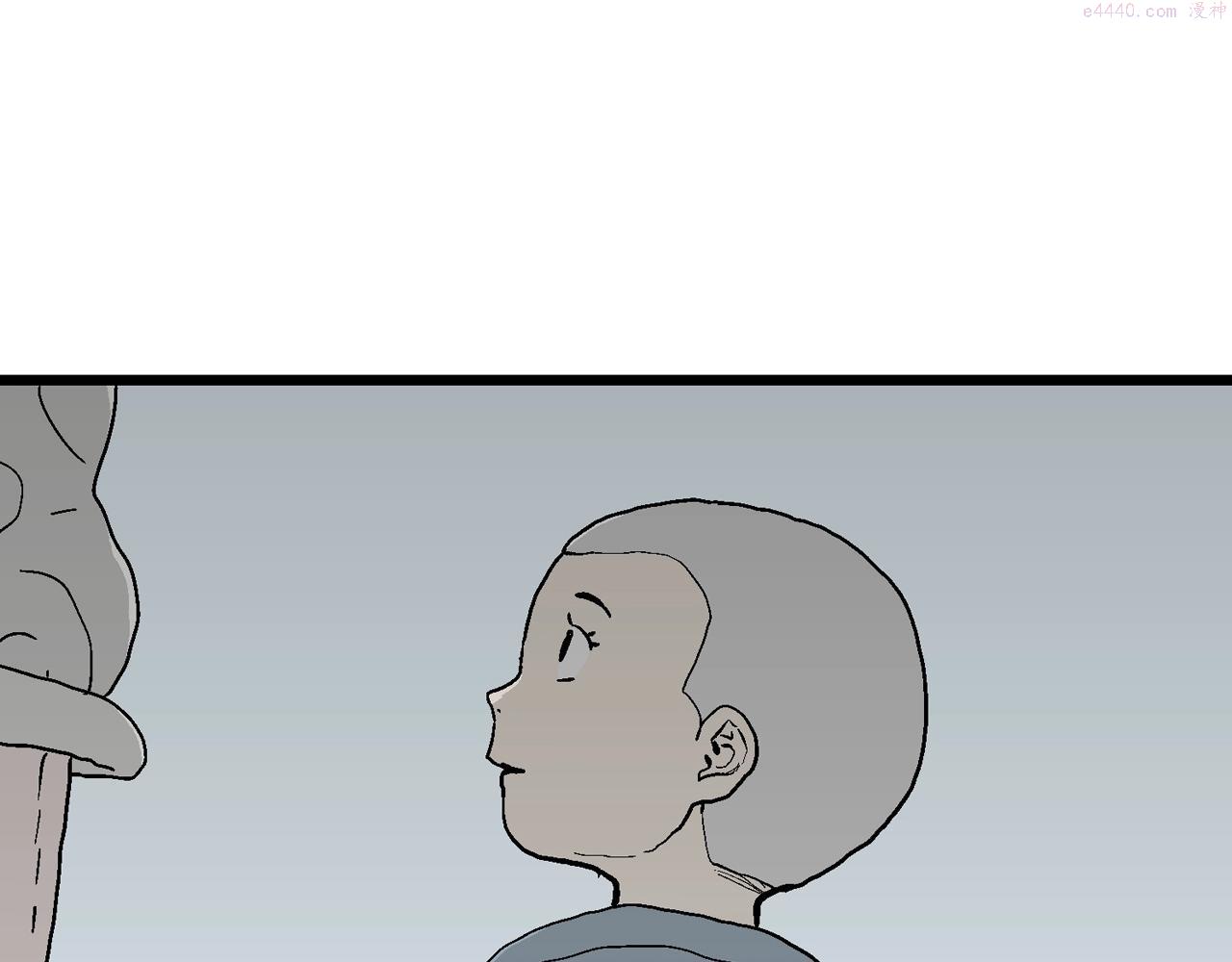 人类进化论~漫画,第37话 鬼寺（四）4图