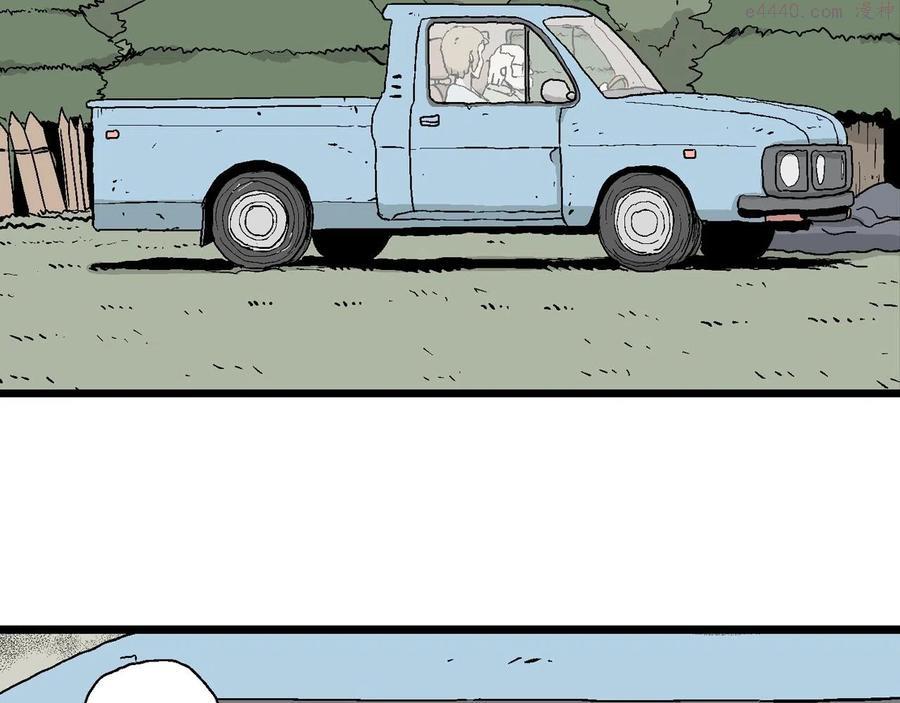 人类进化论~漫画,第5话 人间恶魔（五）5图