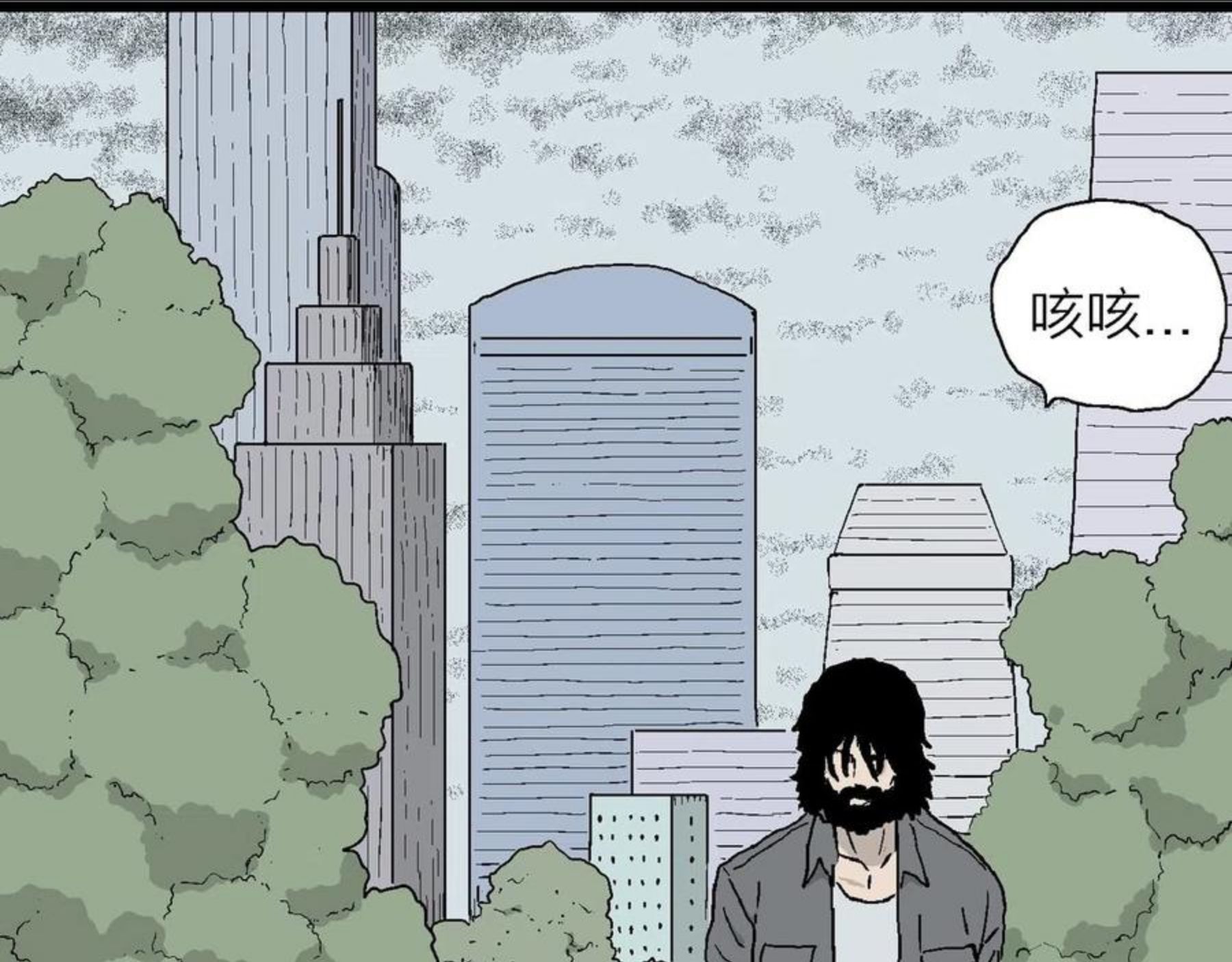 人类进化论~漫画,第21话 地狱游戏（十）3图