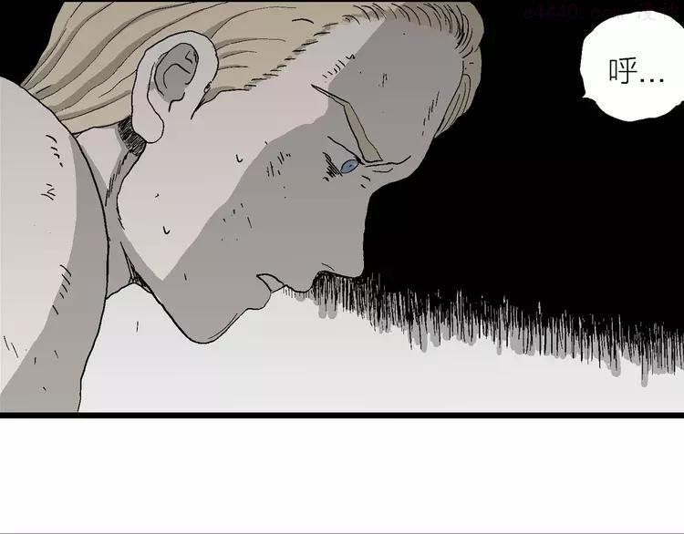 人类进化论~漫画,第94话 新人类（19）2图