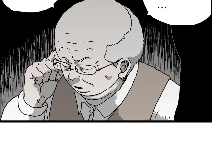 人类进化论~漫画,第59话 畸胎（八）4图