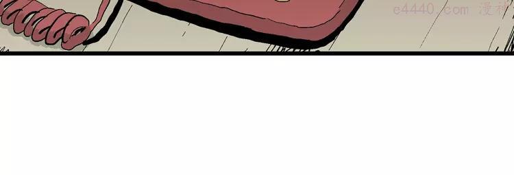 人类进化论~漫画,第66话 雪女（2）1图