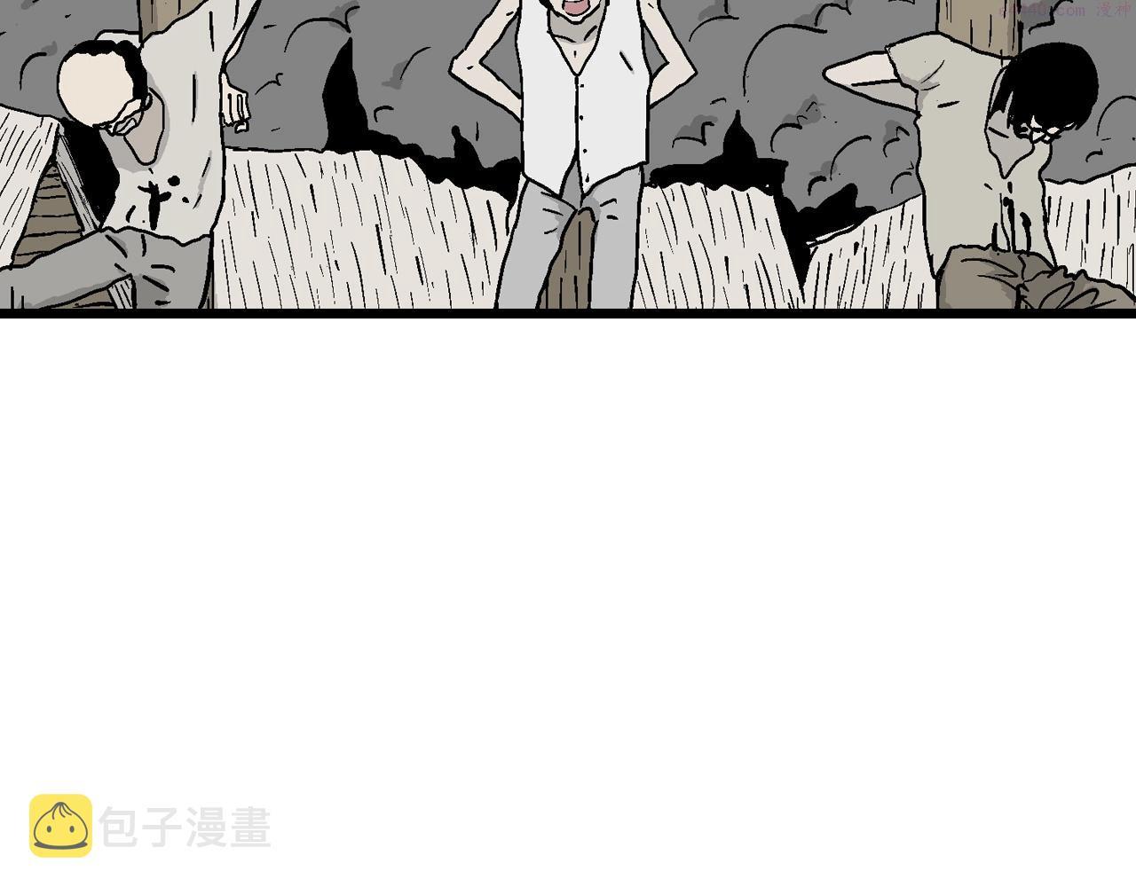 人类进化论~漫画,第34话 鬼寺（一）3图