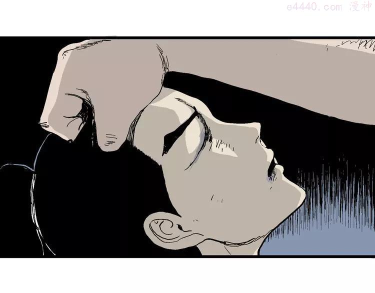 人类进化论~漫画,第38话 狐的报恩（二）1图