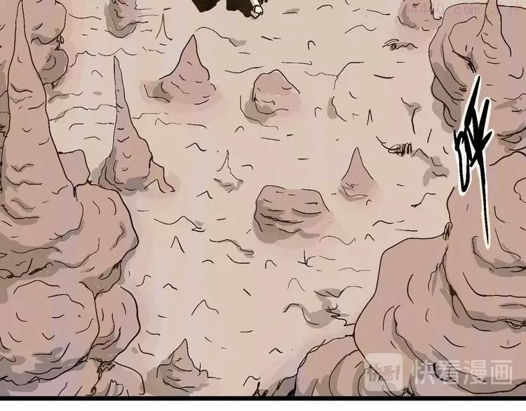 人类进化论~漫画,第81话 新人类（6）2图