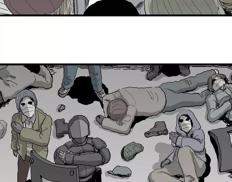 人类进化论~漫画,第76话 新人类（1）3图