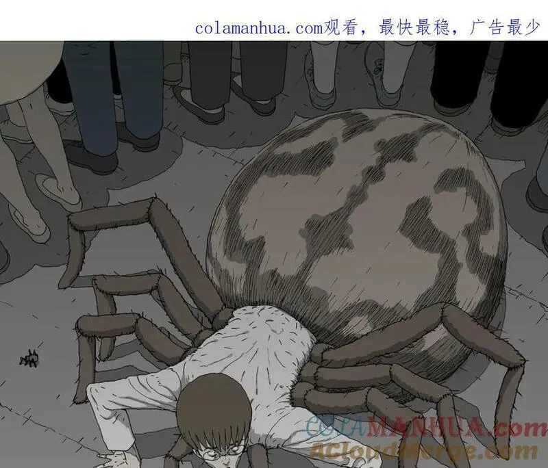 人类进化论~漫画,停更通知6_303图