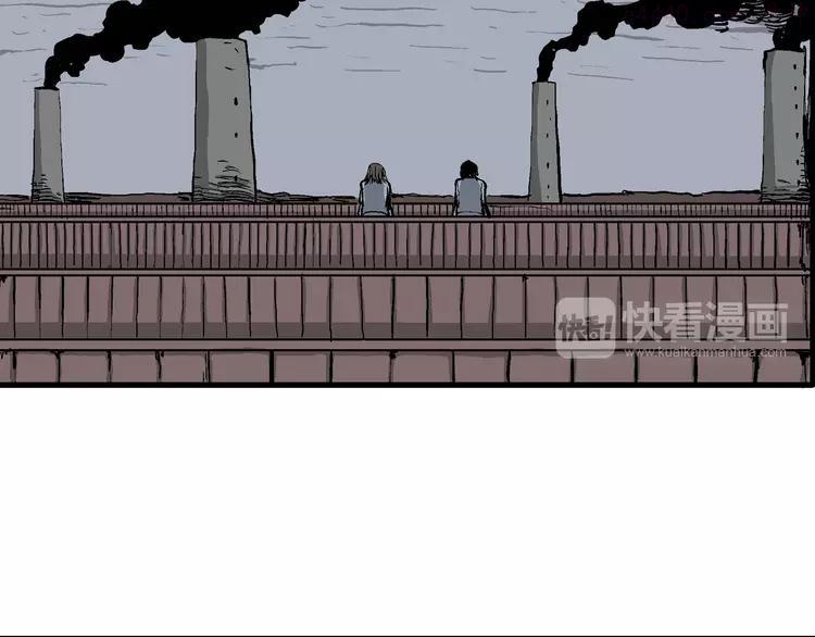 人类进化论~漫画,第31话 玩偶工厂（一）1图