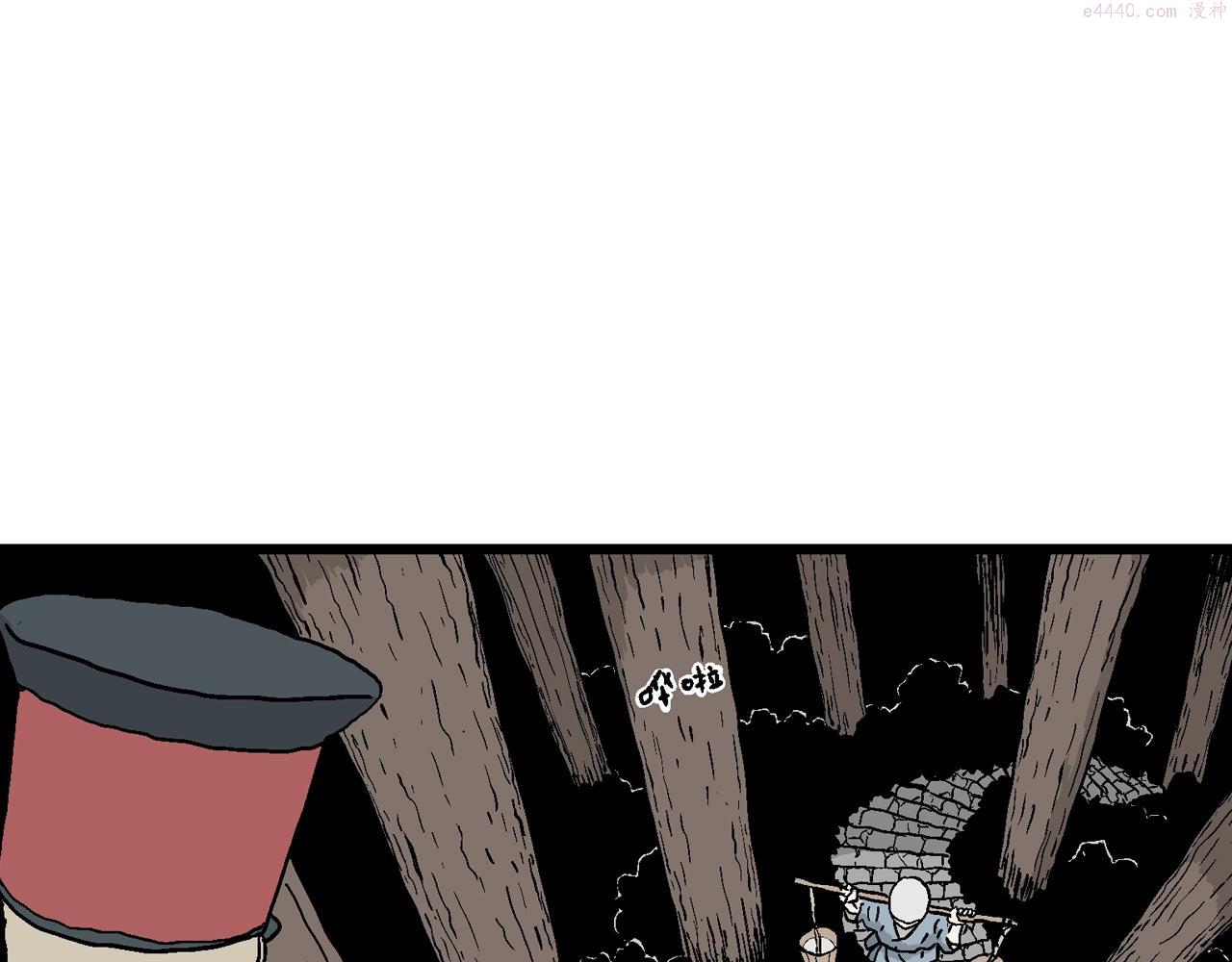 人类进化论~漫画,第34话 鬼寺（一）2图