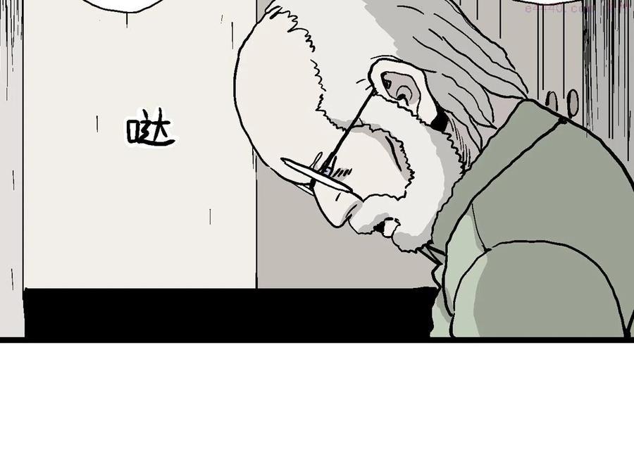 人类进化论~漫画,第6话 人间恶魔（六）4图