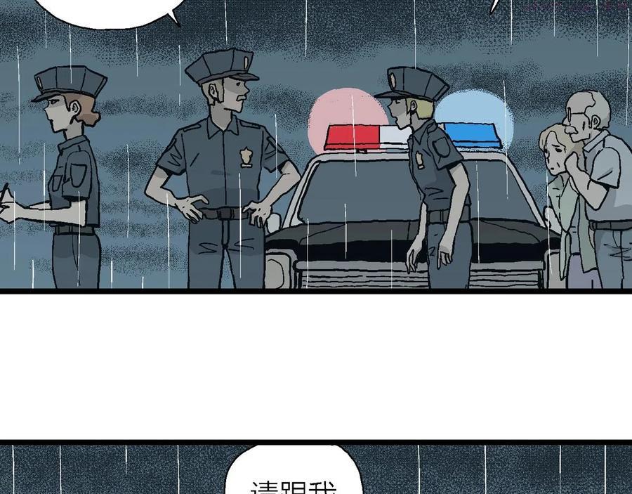 人类进化论~漫画,第7话 人间恶魔（七）1图