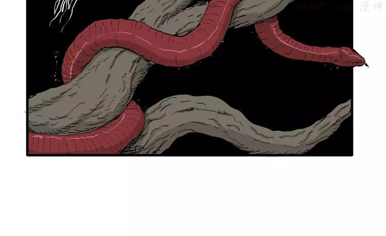 人类进化论~漫画,第47话 恋人小岛（5）2图