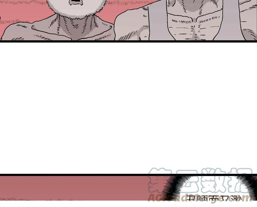 人类进化论~漫画,第30话 地狱游戏（十九）1图