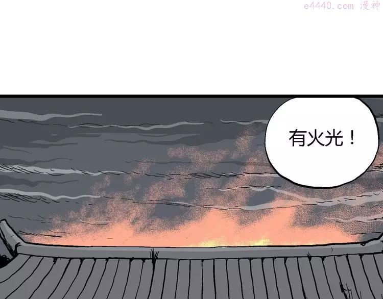 人类进化论~漫画,第27话 迷雾岛（十四）2图