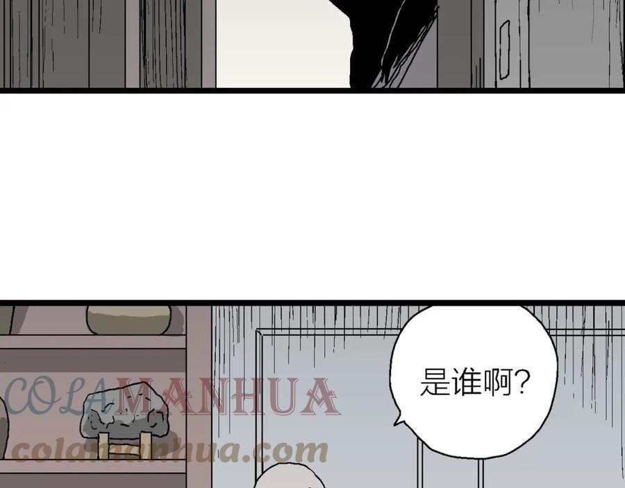 人类进化论~漫画,第59话 畸胎（八）1图