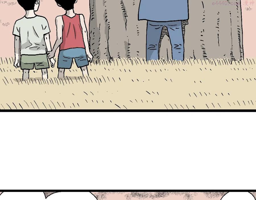 人类进化论~漫画,第14话 地狱游戏三1图