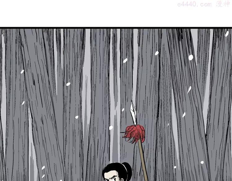 人类进化论~漫画,第42话 狐的报恩（六）2图