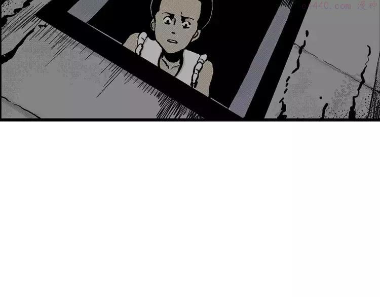 人类进化论~漫画,第3话 沉默盒（三）3图