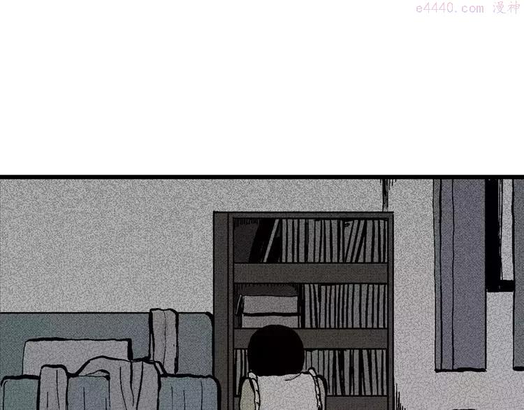 人类进化论~漫画,第3话 沉默盒（三）5图