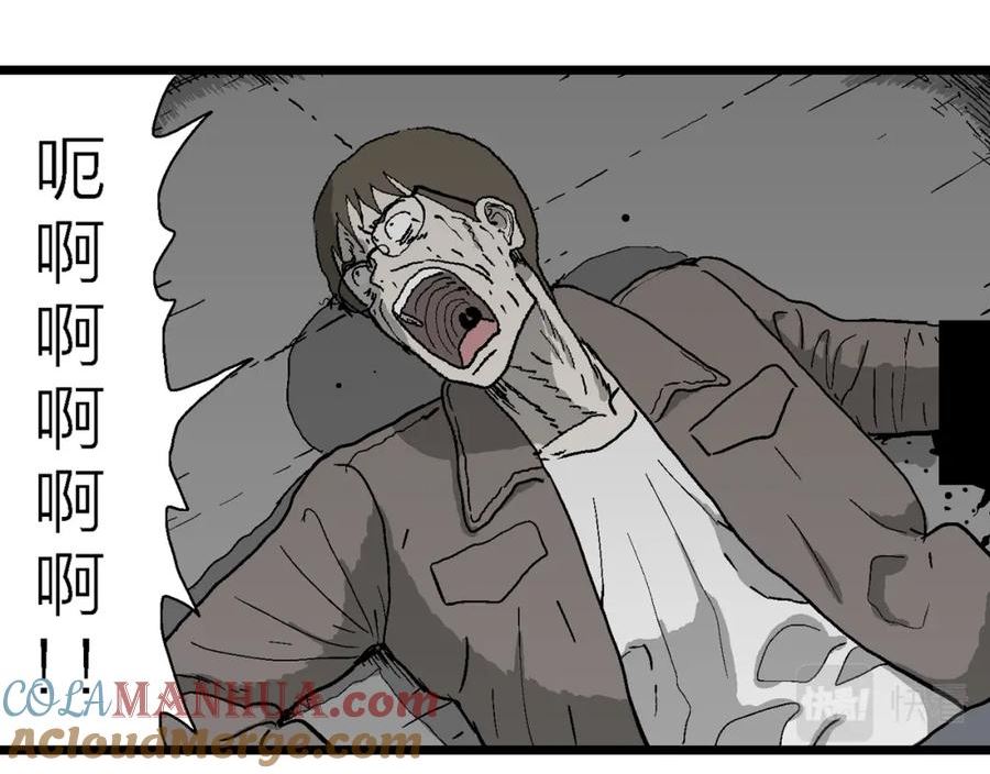 人类进化论~漫画,蜘蛛男（十四）1图