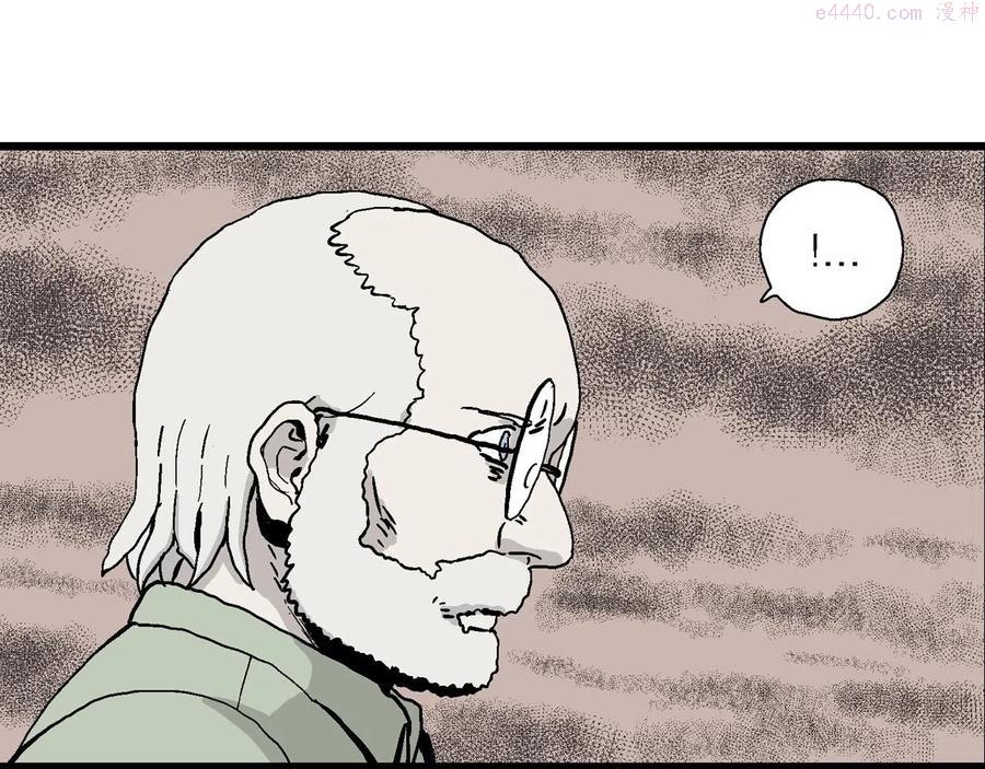 人类进化论~漫画,第6话 人间恶魔（六）2图