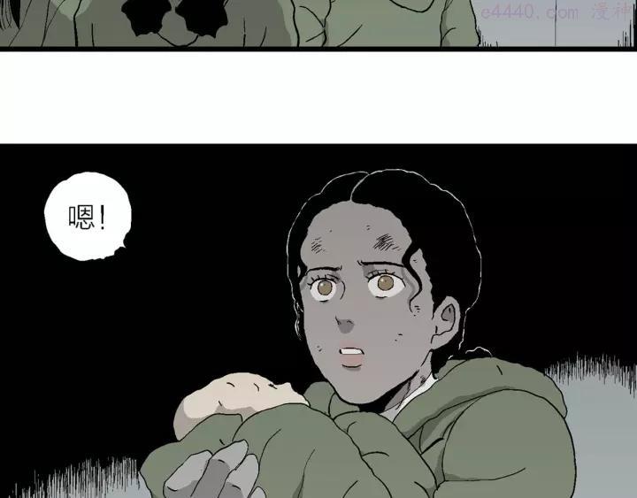 人类进化论~漫画,第97话 新人类（22）3图