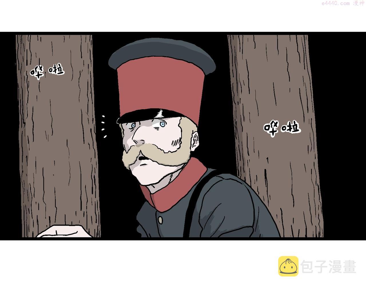 人类进化论~漫画,第34话 鬼寺（一）1图