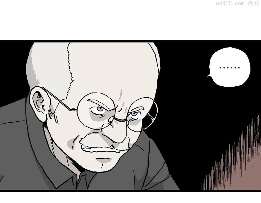 人类进化论~漫画,第8话 人间恶魔（八）5图