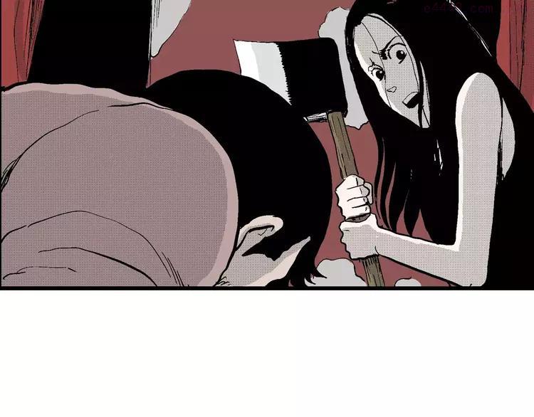 人类进化论~漫画,第25话 迷雾岛（十二）2图