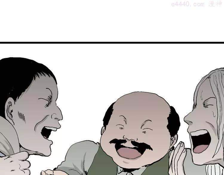 人类进化论~漫画,第61话 渔村（8）5图