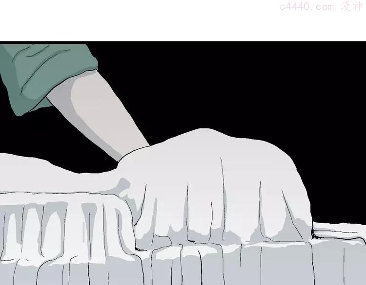 人类进化论~漫画,第75话 雪女(完结篇)1图