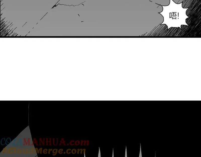 人类进化论~漫画,第76话 蜘蛛男（十五）5图