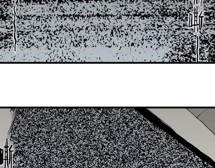 人类进化论~漫画,第76话 新人类（1）2图