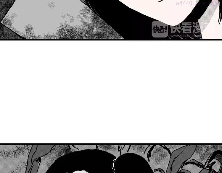人类进化论~漫画,第15话 迷雾岛（二）3图