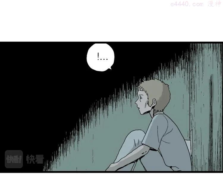 人类进化论~漫画,第1话 人间恶魔（一）5图