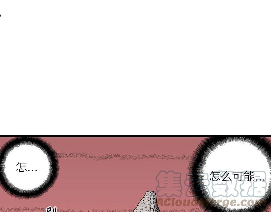 人类进化论~漫画,第32话 地狱游戏（二十一）5图